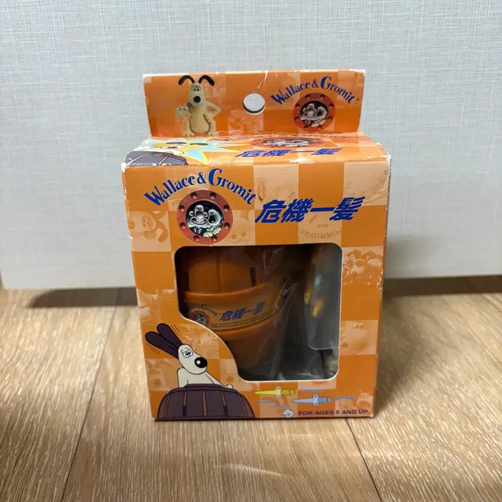 [BUNJANG] Wallace &amp; Gromit &