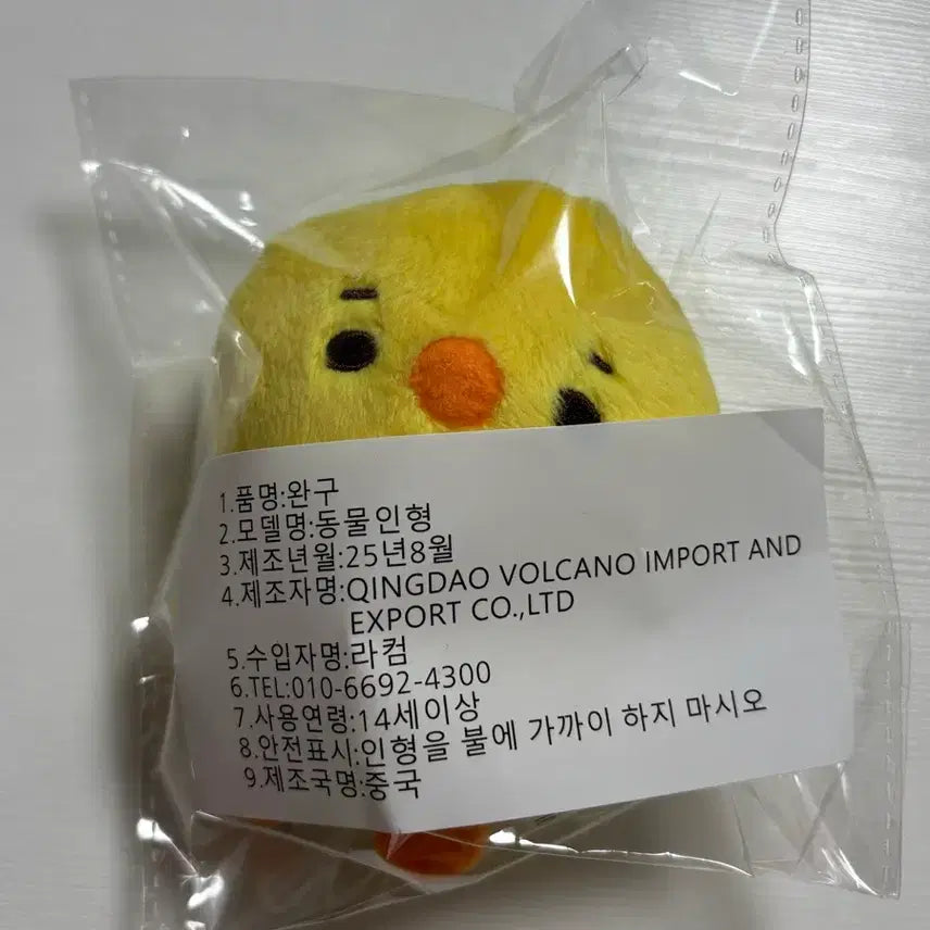 [SOLD OUT] 주삐 양도
