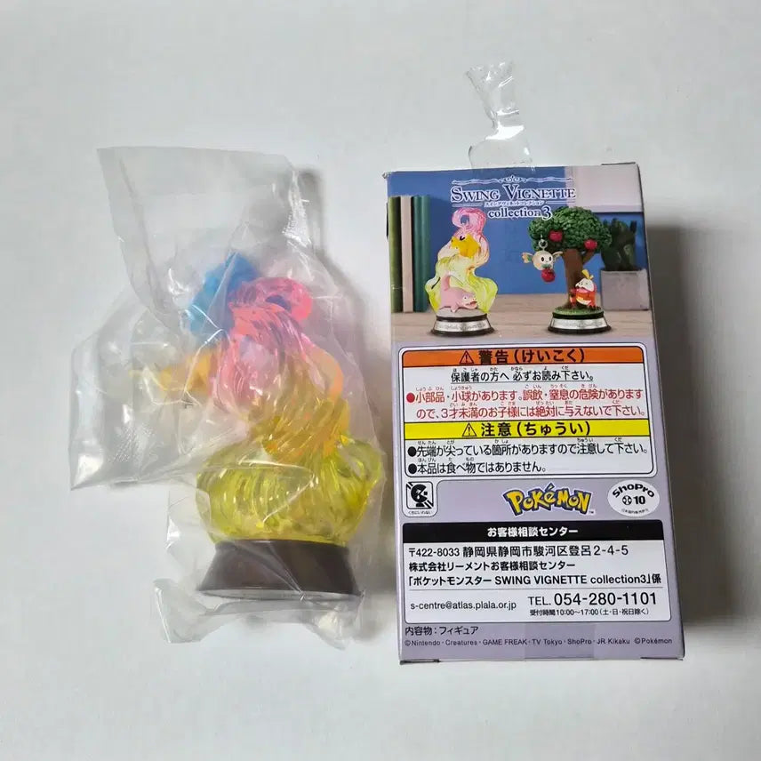 [BUNJANG] Pokemon Re-Ment Slowpoke Psyduck Swing 3rd Edition / 포켓몬스터 포켓몬 리멘트 야돈 고라파덕 스윙 비넷 스윙 비네트 3탄