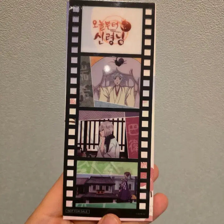[BUNJANG] Kamisama Kiss Four-Cut Film POB / 오늘부터신령님 네컷필름 특전
