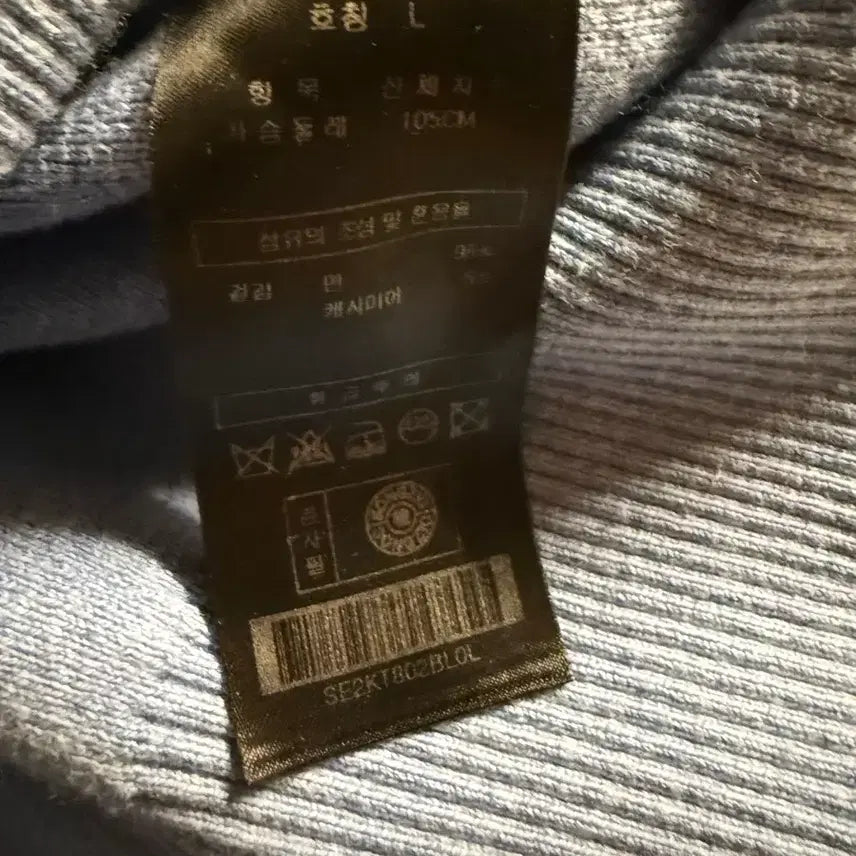 [BUNJANG] Songzio Zzero Knit / 송지오 지제로 니트