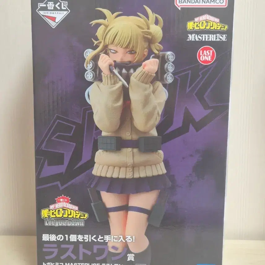 [BUNJANG] My Hero Academia Toga Himiko Last One Figure / (미개봉) 히로아카 제일복권 Let you down 토가 히미코 라스트원
