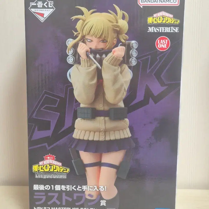 [BUNJANG] My Hero Academia Toga Himiko Last One Figure / (미개봉) 히로아카 제일복권 Let you down 토가 히미코 라스트원