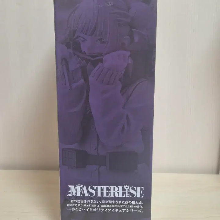[BUNJANG] My Hero Academia Toga Himiko Last One Figure / (미개봉) 히로아카 제일복권 Let you down 토가 히미코 라스트원