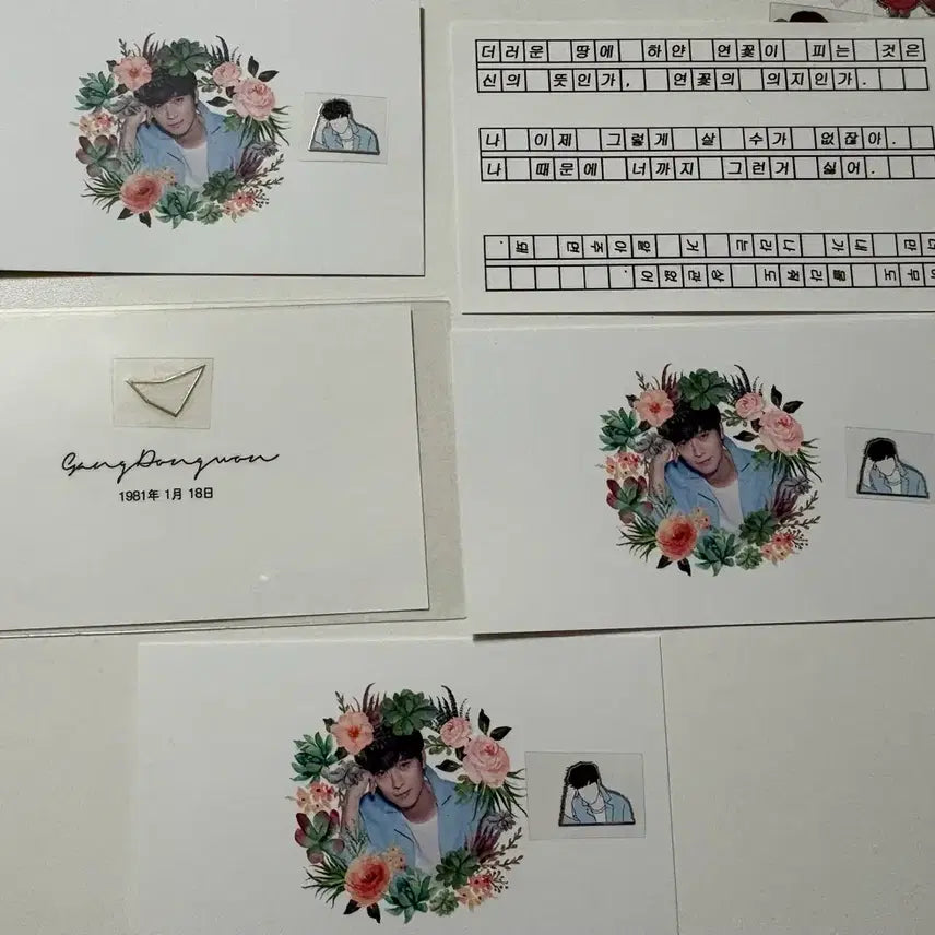 [BUNJANG] Gang Dong-won Actor Sticker Set / 강동원 굿즈