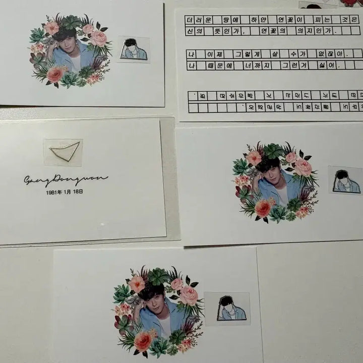 [BUNJANG] Gang Dong-won Actor Sticker Set / 강동원 굿즈