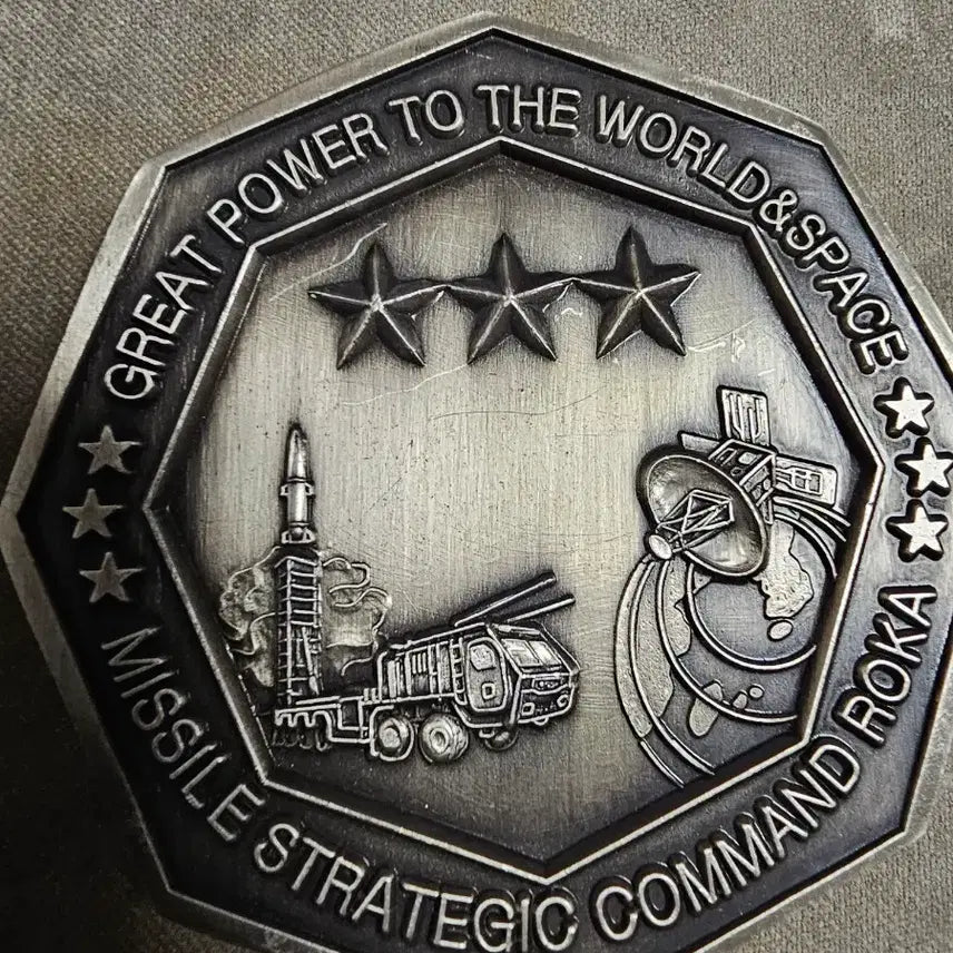 [BUNJANG] Missile Strategy Command Unit Coin / 미사일전략사 부대코인