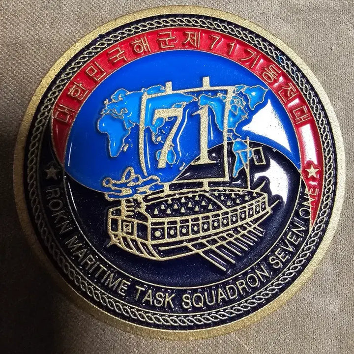 [BUNJANG] ROK Navy 71st Mobile Squadron Unit Coin / 71기동전대 부대코인