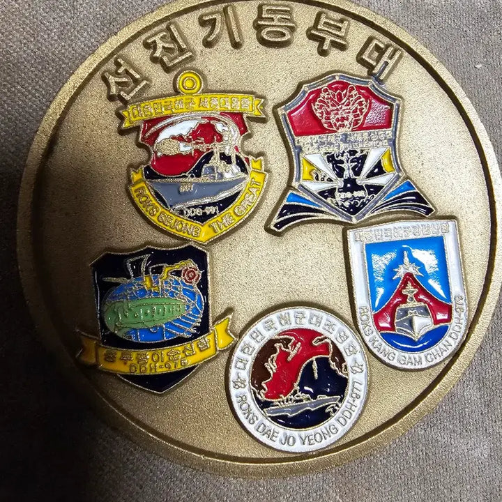 [BUNJANG] ROK Navy 71st Mobile Squadron Unit Coin / 71기동전대 부대코인
