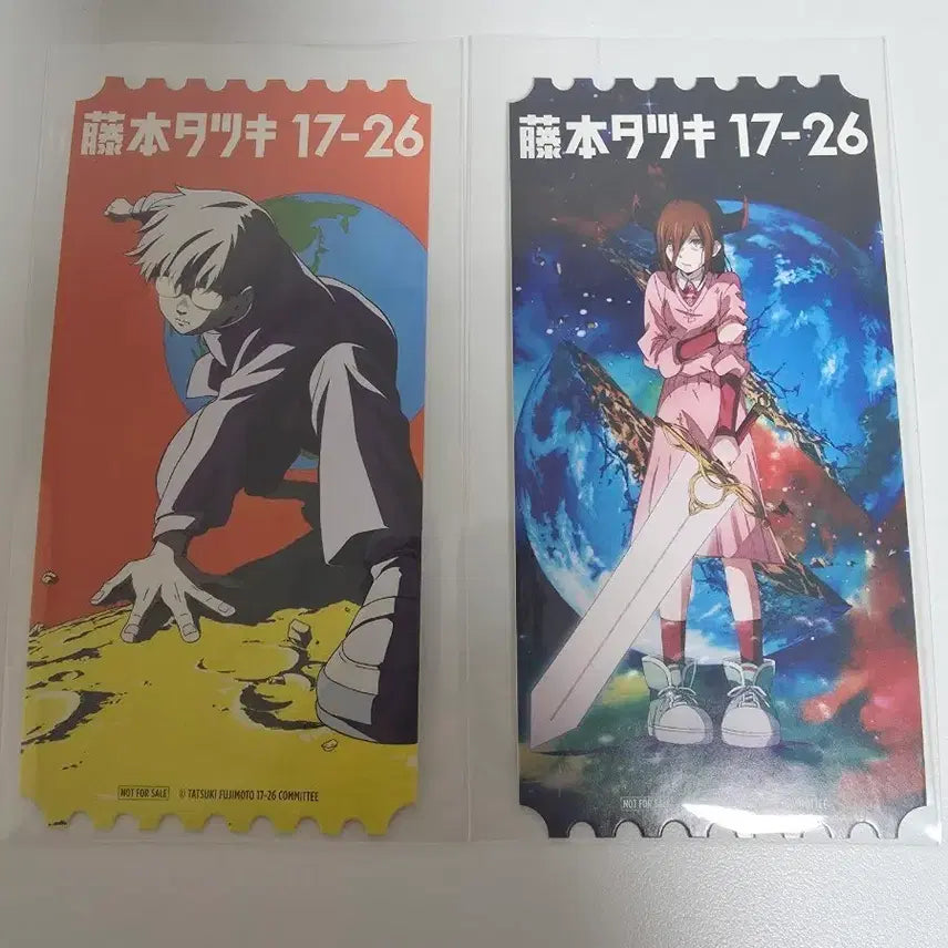 [BUNJANG] Fujimoto Tatsuki Volume 17-26 Original Ticket Bundle Set / 일괄 후지모토 타츠키 17-26 오리지널 티켓 2종
