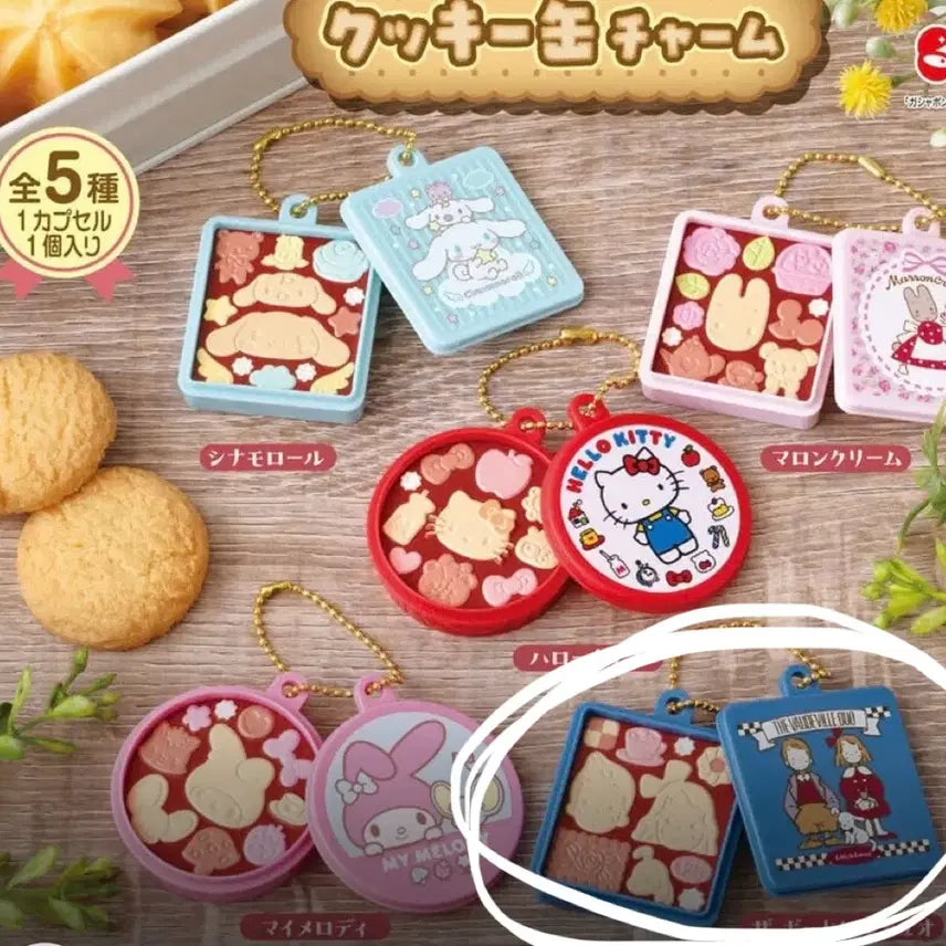 [BUNJANG] Sanrio Cookie Charm Gacha / 산리오 쿠키 키링 가챠