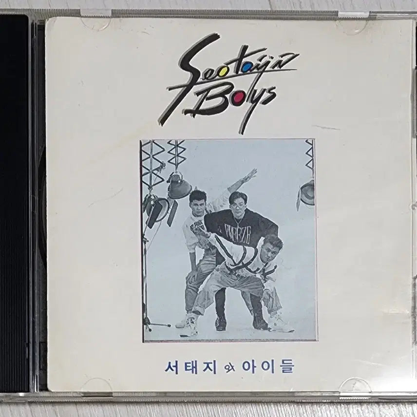 [SOLD OUT] [CD] 서태지와아이들 1집 | 초판본