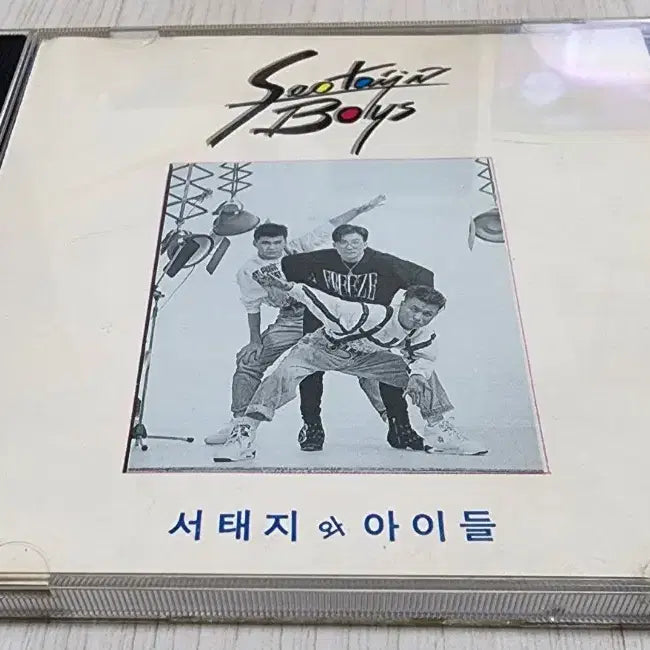 [SOLD OUT] [CD] 서태지와아이들 1집 | 초판본