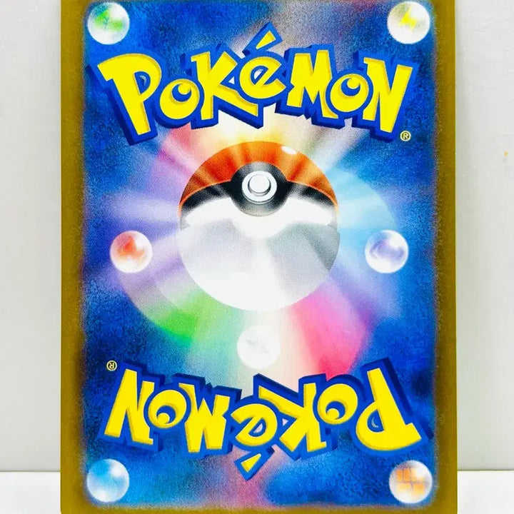 [BUNJANG] Pokemon Card Mega Dream M2A Mega Guzzlord SAR (Japanese) / 일판 포켓몬카드 메가드림 m2a 메가저리더프sar 판매합니다