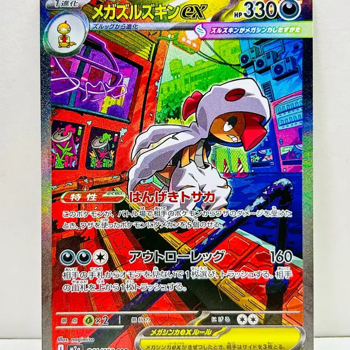 [BUNJANG] Japanese Pokemon Card Mega Latias Shiny SAR / 일판 포켓몬카드 메가드림 m2a 메가곤율거니sar 판매합니다