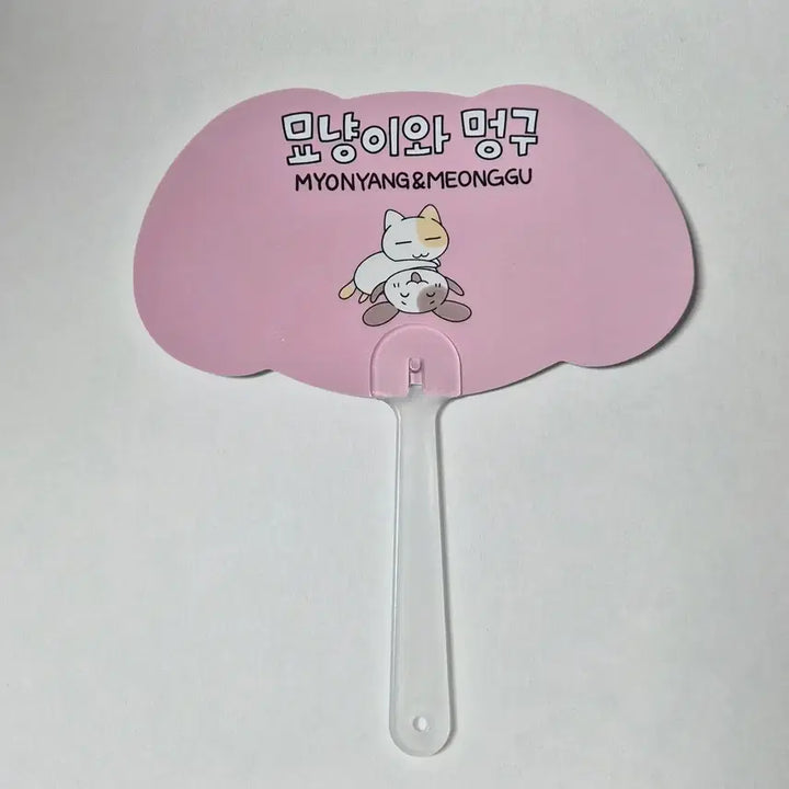 [BUNJANG] Myonyangi and Monggu Fan / 묘냥이와 멍구 부채