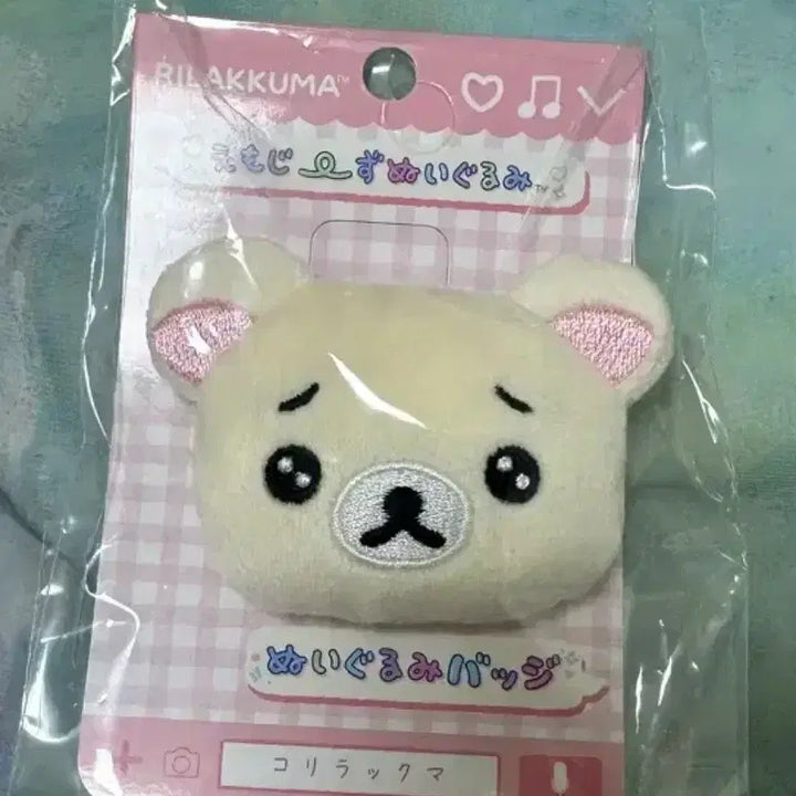 [BUNJANG] San-X Korilakkuma Rilakkuma "Chorong Chorong" Badge / 산엑스 초롱초롱 코리락쿠마 리락쿠마 뱃지