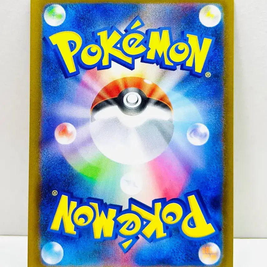 [BUNJANG] Japanese Pokemon Card Terrastal Festa SV8a Hasol SAR / 일판 포켓몬카드 테라스탈페스타 sv8a 하솔sar 판매합니다