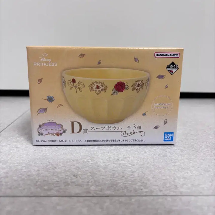 [BUNJANG] Disney Ichiban Kuji D Prize Soup Bowl / 디즈니 제일복권 D상 스프볼