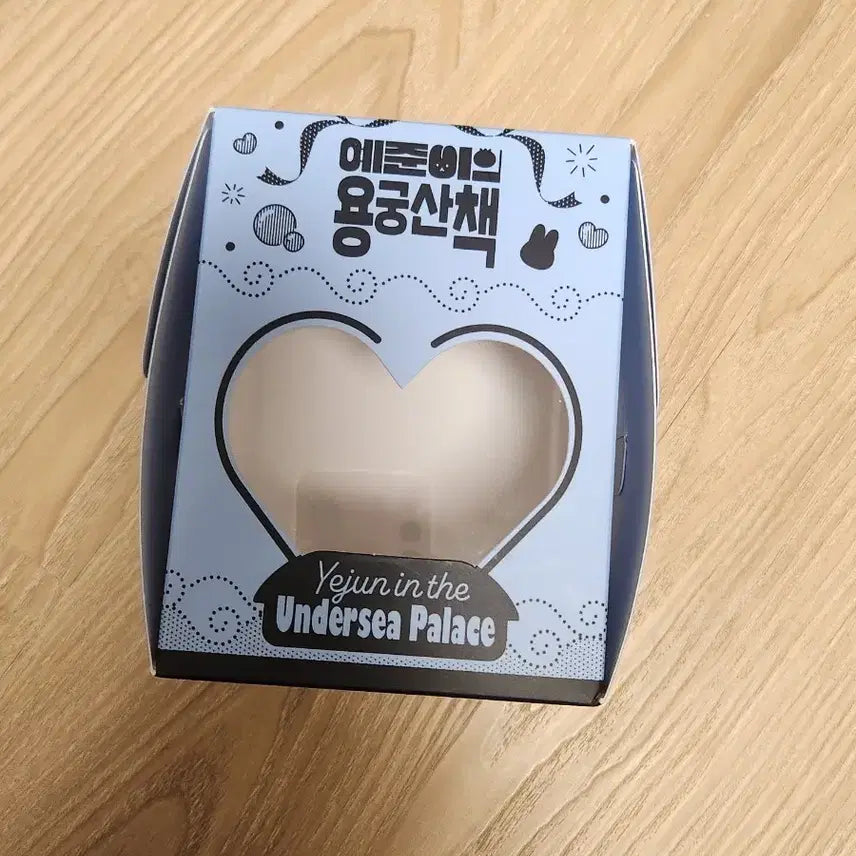 [BUNJANG] PLAVE Yejun Yonggung Mountain Cake Box / 플레이브 예준 용궁산책 케익박스