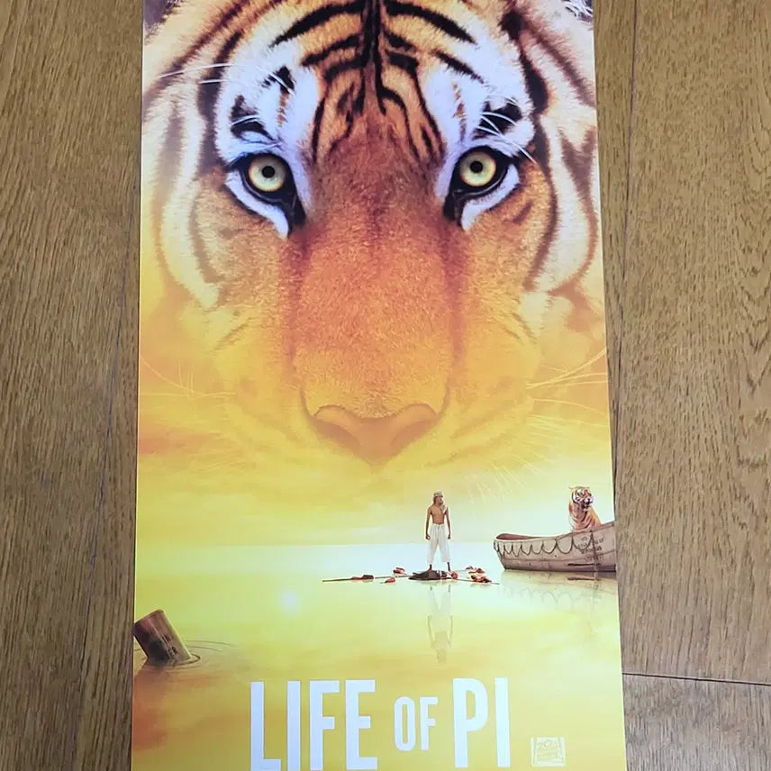 [BUNJANG] Life of Pi April Fools&