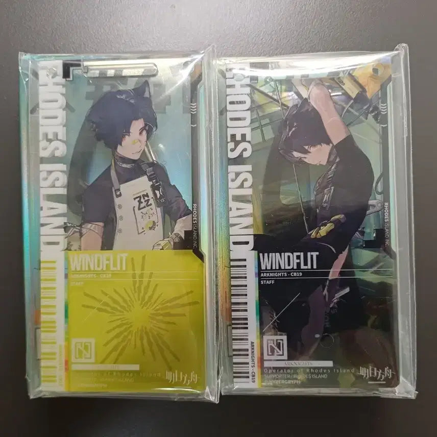 [BUNJANG] Arknights Windfleet Pass Set / 명일방주 윈드플릿 통행증 세트