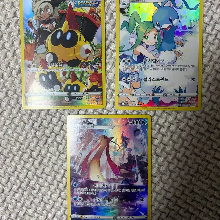 [BUNJANG] Pokemon TCG Cards - Milotic, Daiken, Pavicory, and More / 포켓몬카드 chr 밀로틱,대여르,파비코리등