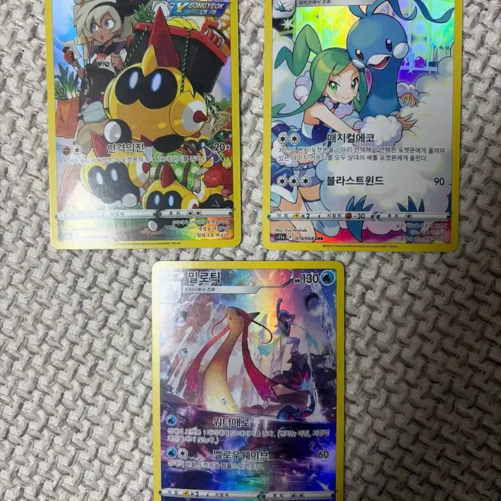 [BUNJANG] Pokemon TCG Cards - Milotic, Daiken, Pavicory, and More / 포켓몬카드 chr 밀로틱,대여르,파비코리등