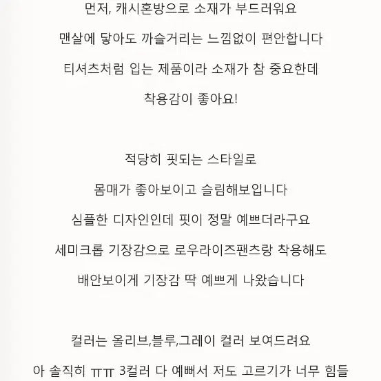 [SOLD OUT] 수름 캐시 하프 반팔 니트