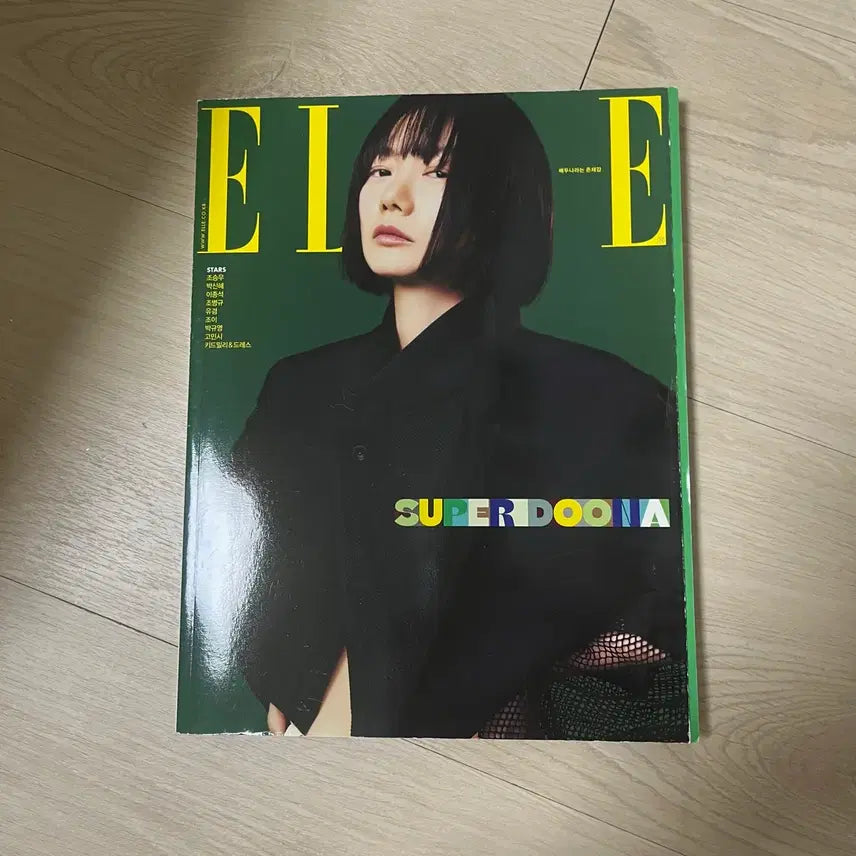[BUNJANG] Elle Magazine Bae Doona Cover / 엘르 배두나 커버 잡지
