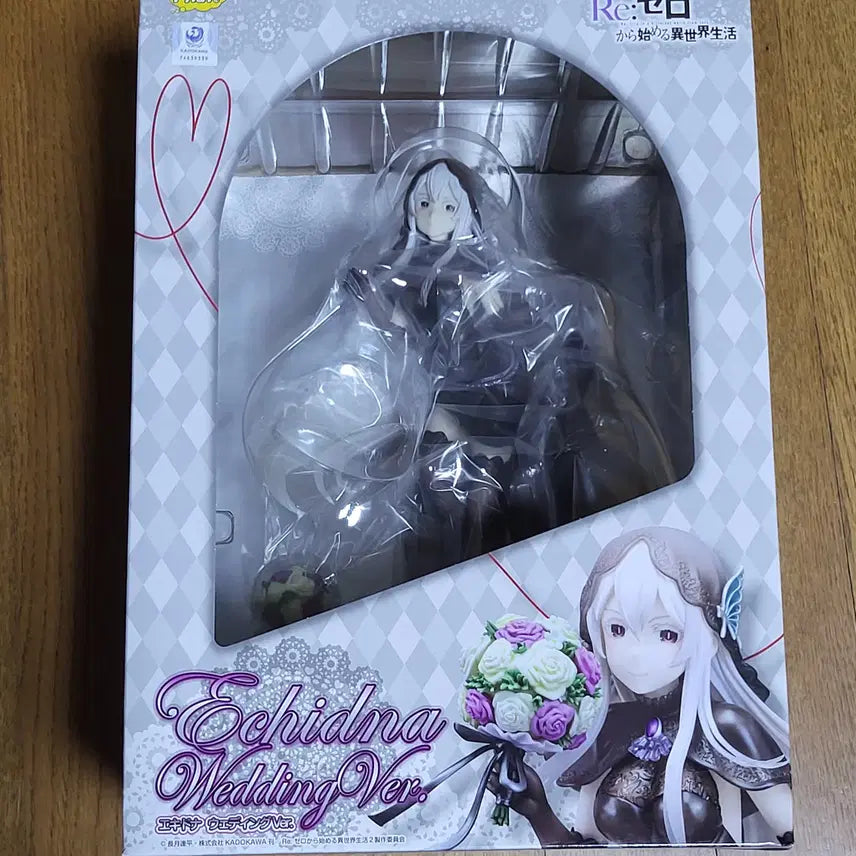 [BUNJANG] Phat! Echidna Wedding 1/7 Scale Figure (Sealed) / (가격 인하 없음)Phat 에키드나 웨딩 1/7 스케일 미개봉 판매합니다