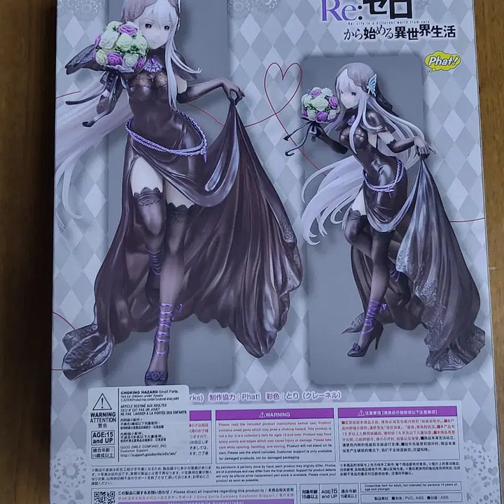 [BUNJANG] Phat! Echidna Wedding 1/7 Scale Figure (Sealed) / (가격 인하 없음)Phat 에키드나 웨딩 1/7 스케일 미개봉 판매합니다