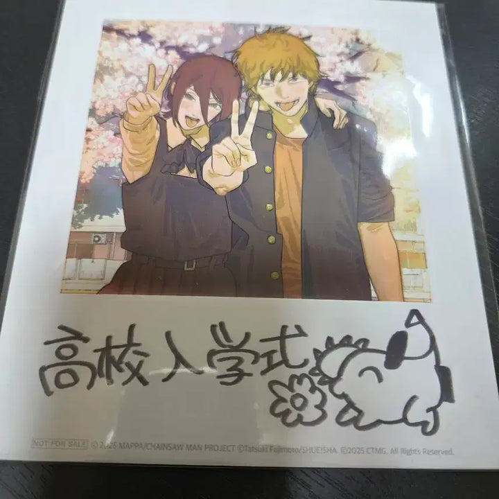 [BUNJANG] Chainsaw Man Polaroid POB Sealed / 체인소맨 폴라로이드 특전 미개봉
