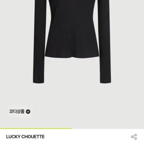 [BUNJANG] Lucky Chouette Hooded Ribbed T-shirt / 럭키슈에뜨 후드골지티셔츠