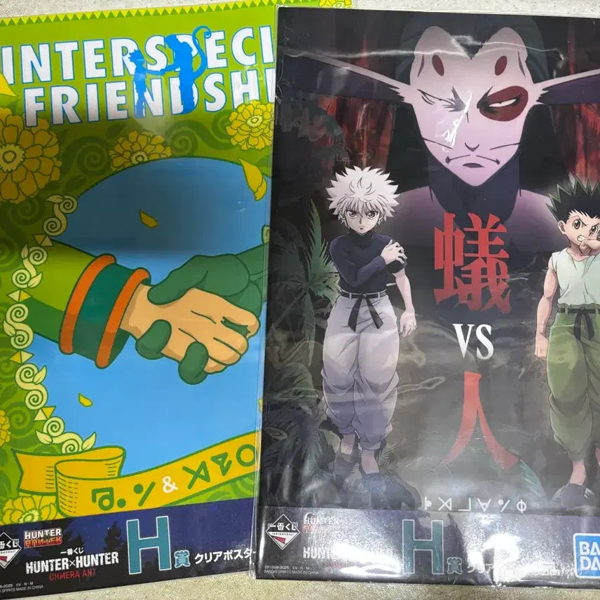 [BUNJANG] Hunter x Hunter H Series Poster Bundle Set / 헌터헌터 포스터 h상 일괄