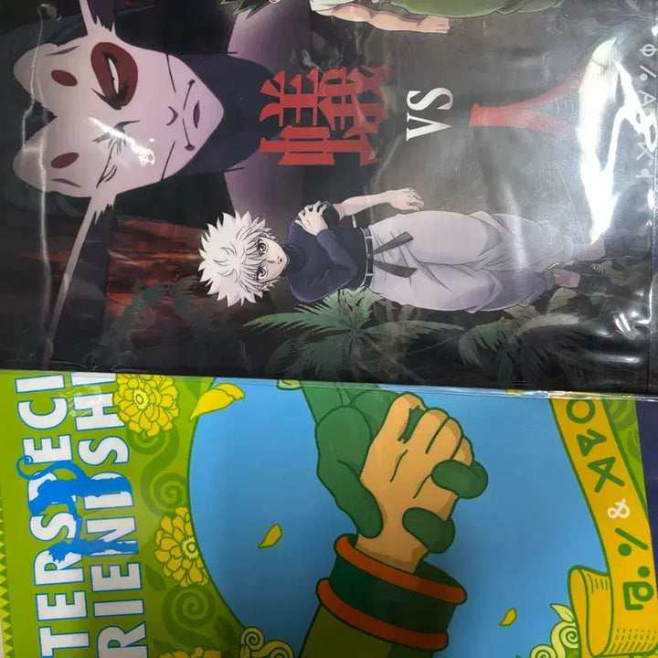 [BUNJANG] Hunter x Hunter H Series Poster Bundle Set / 헌터헌터 포스터 h상 일괄