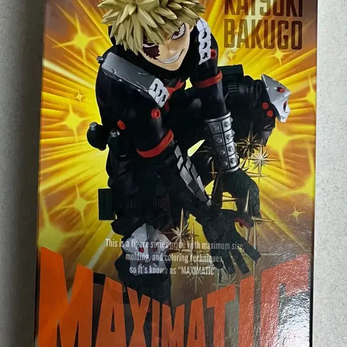 [BUNJANG] Banpresto Bakugo MAXIMATIC Figure / [미개봉] 나히아 바쿠고 MAXIMATIC 맥시매틱2탄 피규어 반프레스토