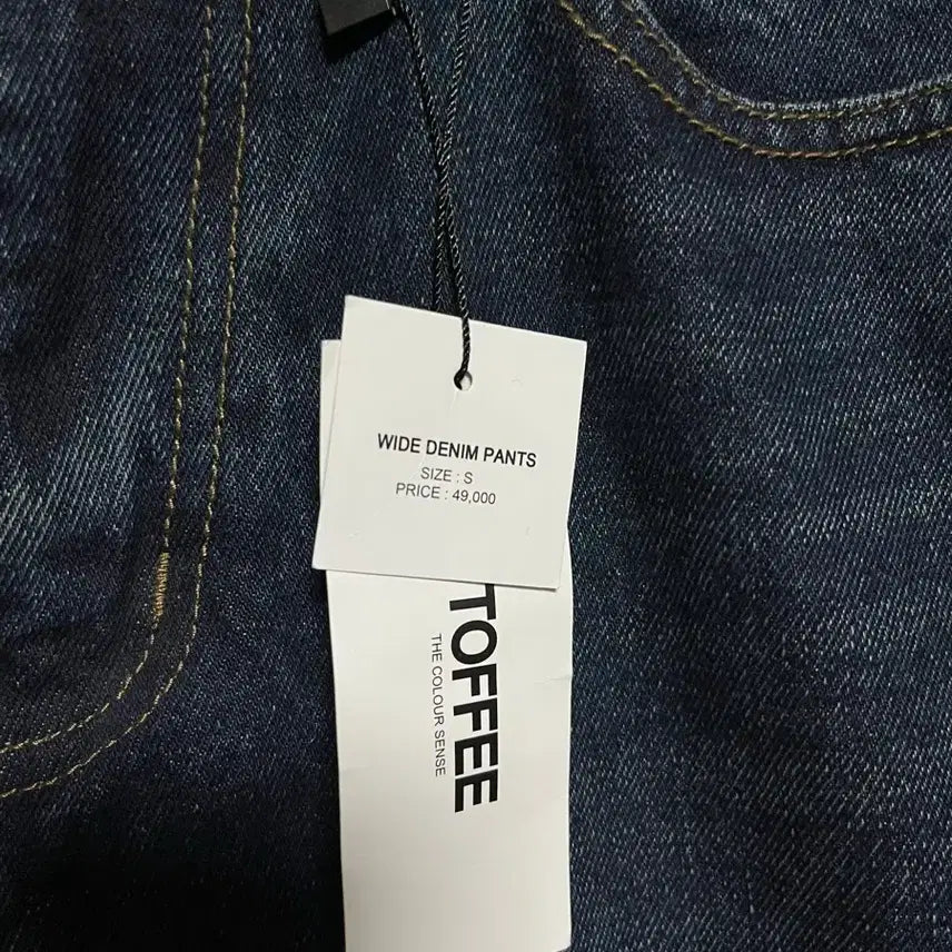 [SOLD OUT] TOFFEE 와이드 데님 팬츠 S사이즈
