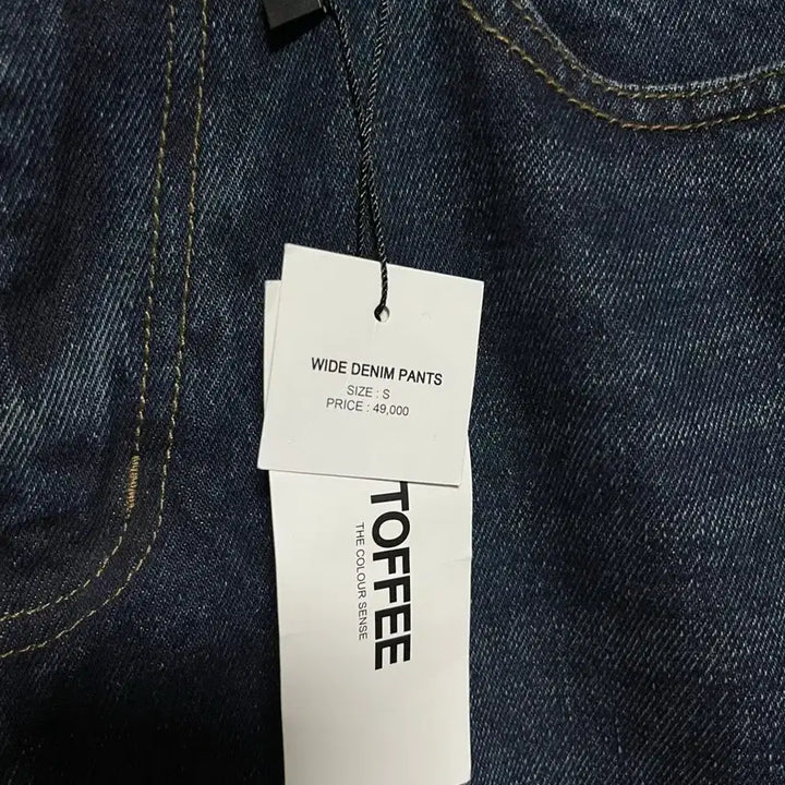 [SOLD OUT] TOFFEE 와이드 데님 팬츠 S사이즈