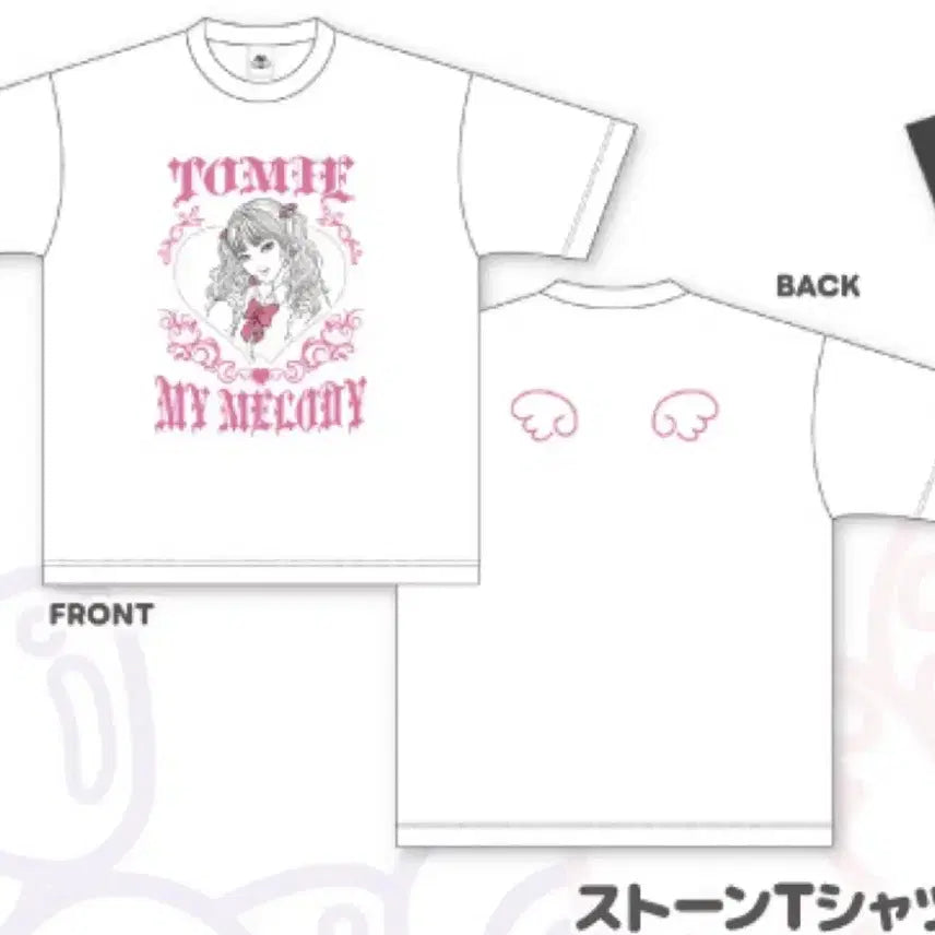 [BUNJANG] Junji Ito Sanrio Collaboration My Melody T-shirt / 미개봉)이토준지 산리오 콜라보 팝업 반팔 티셔츠 마이멜로디 토미에