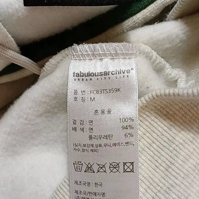 [BUNJANG] Fabulous Archive Cropped Fleece Hoodie - Women&