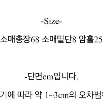 [BUNJANG] White Knit Zip-Up / 흰색 니트 집업