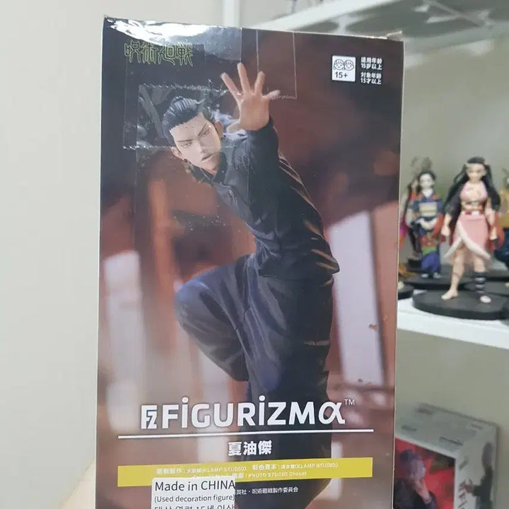 [BUNJANG] Jujutsu Kaisen Suguru Geto FiguRIZMA Figure (Sealed) / (중고품미개봉)주술회전 FiguRIZMA 게토 스구루 피규어