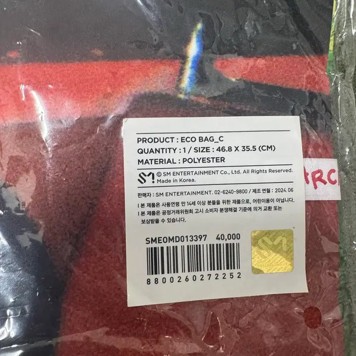 [BUNJANG] NCT Jaemin NARCISSISM Eco Bag / NCT 재민 NARCISSISM 에코백