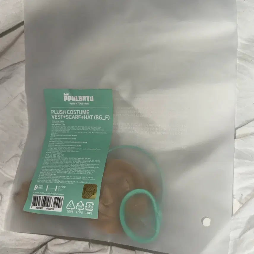 [SOLD OUT] 뿔바투 플러쉬 코스튬 양도 투모로우바이투게더