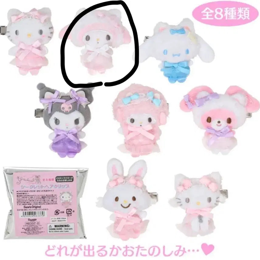 [BUNJANG] Sanrio My Melody Hair Clip / 산리오 시로네코 발레리나 시리즈 머리핀 헤어클립 마이멜로디