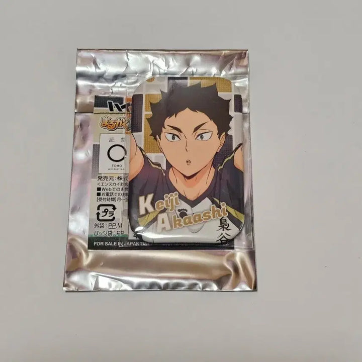 [BUNJANG] Haikyuu Akaashi Keiji Can Badge / 하이큐 아카아시 케이지 캔뱃지