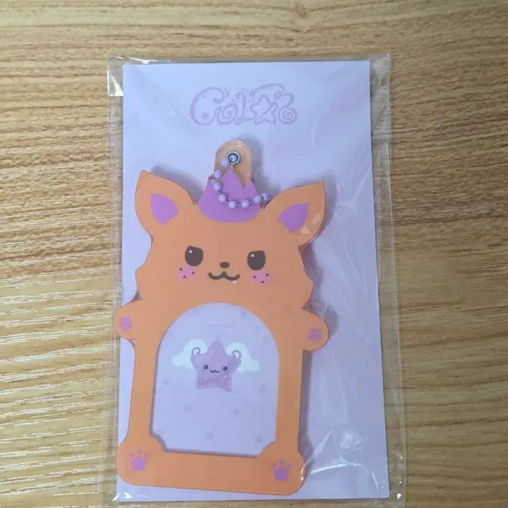 [BUNJANG] NCT WISH Sion, Sion ID Photocard Holder / (미개봉/새제품) 엔시티위시 ID 포토홀더 시온 시오닝