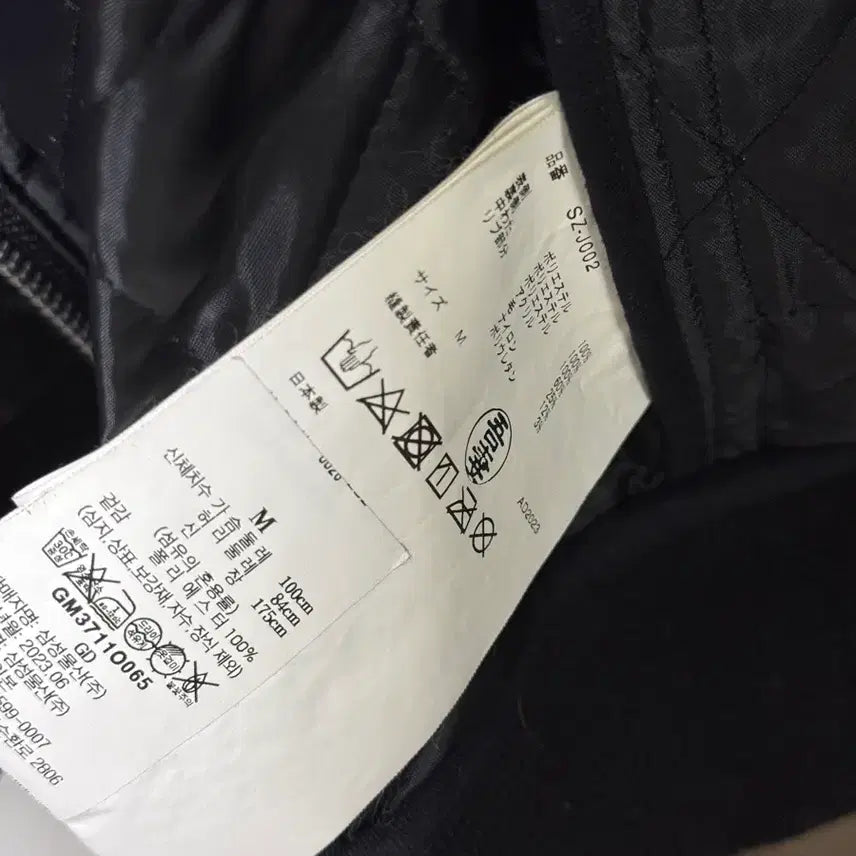 [BUNJANG] Comme des Garcons Quilted Jacket / 꼼데가르송 퀄팅 자켓 블루종 m
