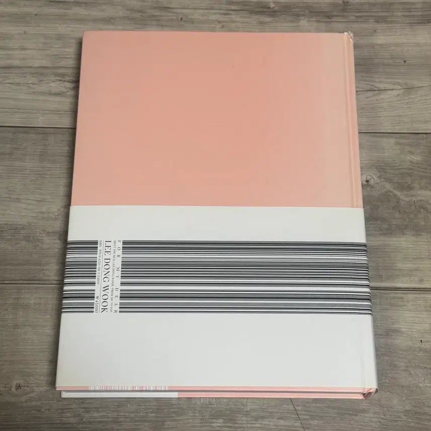 [SOLD OUT] 이동욱 2017 아시아투어 화보집 for my dear